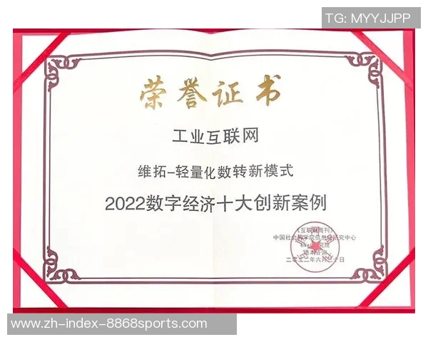 探索9VS55的潜力与应用前景助力科技创新与产业升级